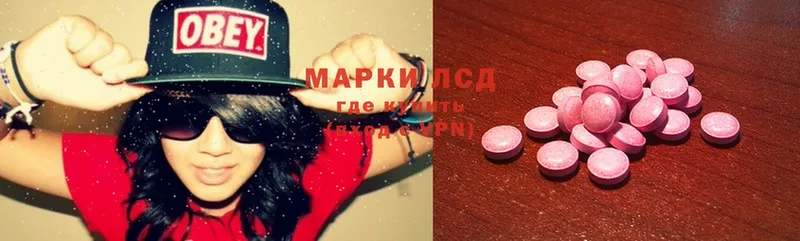 Лсд 25 экстази ecstasy  наркотики  мориарти формула  Кимовск 